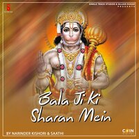 Wo Te Rawan Diya Na Dikhye - Saathi & Narinder Kishori
