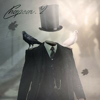 Intro - DJ Silver