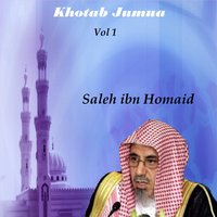 Khotab Jumua, Pt.8 - Saleh ibn Homaid