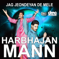 Gidda Haar Geya - Harbhajan Mann