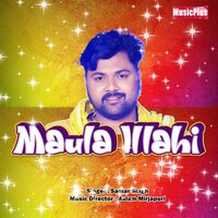 Maula Illahi - Samar Singh
