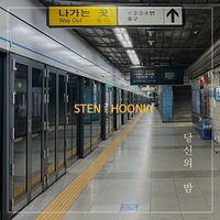 Your night - Sten & Coldin