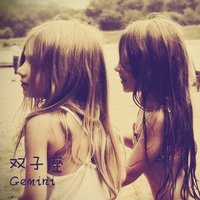 水瓶座 - 落落