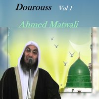 Dourouss, Pt.4 - Ahmed Matwali