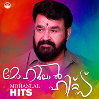 Sree Lathikakal - K J Yesudas