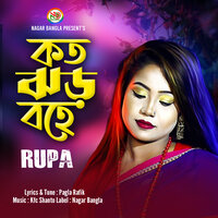 Koto Jhor Bohe - Rupa