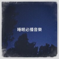 Marine Galaxy - Infinity