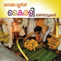 Nanichu Nanichu - Radhika Thilak