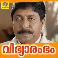 Poovarambin - KS Chithra