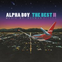 Daily News - Alpha Boy