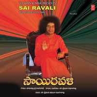 Vinayaka - Parupalli Ranganath & Smt. Rama Rao