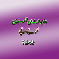 Na Mai Da Bashar, Pt. 2 - Wazir Khan & Imran Khan
