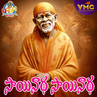 Sai Nadha Sai Nadha - Ramadevi