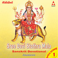 Sri Lakshmi Ashtothra Sathanama Stothram - Jayashree