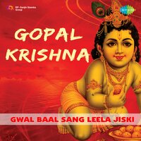 Gwal Baal Sang Leela Jiski (From "Gopal Krishna") - Mahendra Kapoor & N. Dutta
