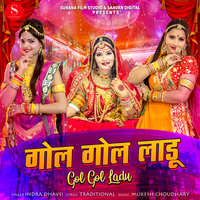 Gol Gol Ladu - Indra Dhavsi