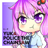 月の結晶 - 失いP & Yuzuki Yukari