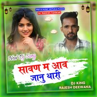 Savan M Aav Jaanu Thari Yaad - Rajesh Deewana