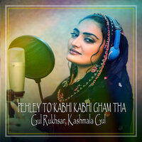 Laka da Gul Pashan Nazaka Tappey - Gul Rukhsar & Kashmala Gul