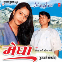 Ghuta Ghut Baatuli Laagi - Pravendra Karki & Hema Dhyani