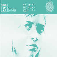 Paperbag / Orange Laptop - Kim Gordon & Ikue Mori & DJ Olive