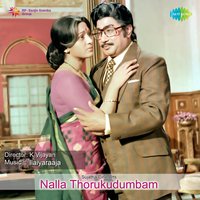Sevvaaname - S. P. Jayachandran & T. L. Maharajan & B. S. Sasirekha & Kalyani Menon