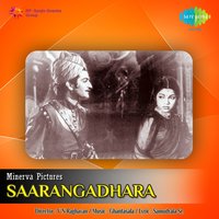 Annaana Bhamini - Ghantasala & P. Leela