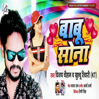 Babu Sona - Khushbu Tiwari KT & Vijay Chouhan