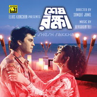 Nachore Churi - Kanak Chapa