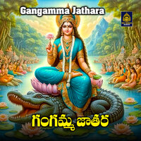 Entha chakkanidamma Gangamma - Jadala Ramesh