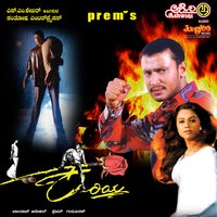 Hrudayada Olage Hruda - S. P. Balasubramaniam & Kavita Krishnamurthy