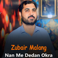 Der Yam Preshan - Zubair Malang