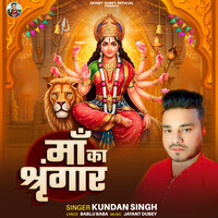 Maa Ka Sringar - Kundan Singh