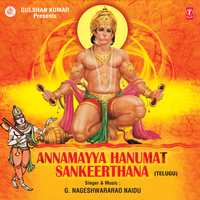 Anjani Devi - G. Nageswara Rao Naidu