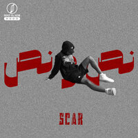 Mal3op - Scar