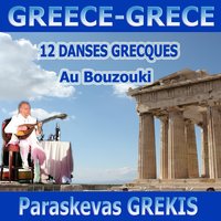 Nissiotikos - Paraskevas Grekis