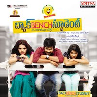 Simbus Power Mix - Simbu