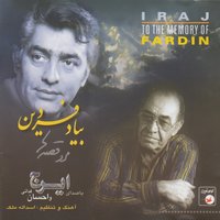 Azizi Mesl-e Joon - Iraj