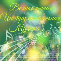 Космос - Александр Кэтлин