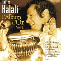 Yallali Aman - Salim Halali