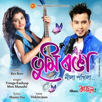 Tumi Ronga Nila Pokhila - Vreegu Kashyap & Mon Manashi
