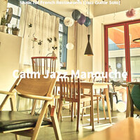 Vintage Ambience for French Bakeries - Calm Jazz Manouche
