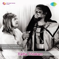 Thaazham Poove - T. M. Soundararajan & L. R. Eswari