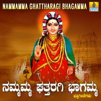 Ghattharagige Bande - Vijay Aras