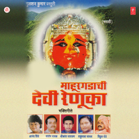 Mala Jhaal Darshan - Anand Shinde & Santosh Nayak & Shrikant Narayan & Shakuntla Jadhav & Bitthal Dhende