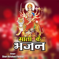 Satsang Amar Jadi Hai - Srikishan Parihar