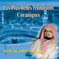 Récitation, pt. 2 - Sheikh Ali Jaber