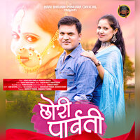 Chori Parvati - Sahab Singh Ramola & Akanksha Ramola