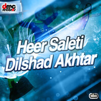 Mirza Sahiban - Dilshad Akhtar