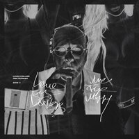 Листерман - LOVELYDILLER